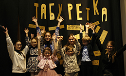Юные хантымансийцы могут принять участие в фестивале «Табуретка»