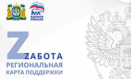 Участники СВО и их семьи могут получить скидки на товары и услуги