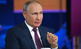 Владимир Путин подведёт итоги года и ответит на вопросы россиян