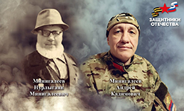 Жители Югры на передовой защищают Родину и память героических предков
