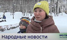 Поздравление от хантымансийцев с Днём округа