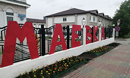 В Ханты-Мансийске прошла музейная арт-маёвка