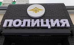 Хантымансиец перевёл почти 1,5 млн рублей на счёт мошенников