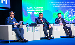 В Ханты-Мансийске стартовал XVI Международный IT-Форум 