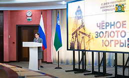 Три нефтяные компании стали лидерами конкурса «Чёрное золото Югры»