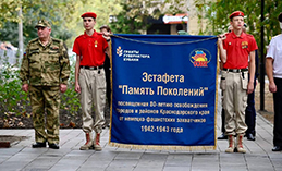 Ханты-мансийские кадеты и юнармейцы посетили Новороссийск