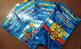 Что подвергнут обращению в доход государства за коррупционные нарушения?