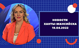 Главное: В 2021 году в столице Югры ликвидировали все стихийные свалки