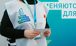 Как будет выглядеть город, решат хантымансийцы