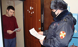 Росгвардия проведёт для хантымансийцев новогоднюю акцию