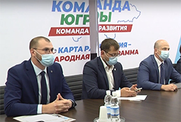 Итоги форума «Команды Югры»