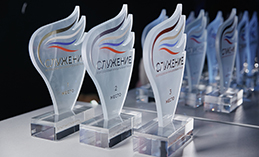 Хантымансийцы могут поучаствовать во Всероссийской премии «Служение»