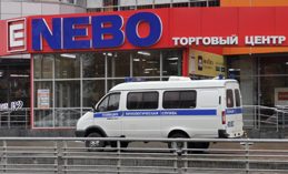 Торговый центр «Небо» возобновил работу