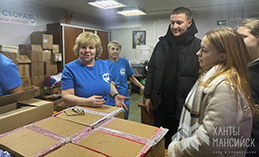 Хантымансийцы приняли участие в сборе «Коробок добра» и «Посылок солдату»