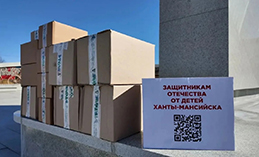 Дети Ханты-Мансийска передали обереги морякам Новороссийска