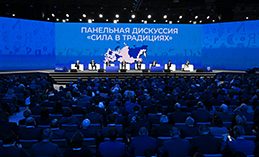 7,5 тыс. представителей муниципального сообщества собрались в Москве