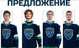 «Югра» сделала квалификационные предложения нескольким игрокам