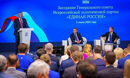 Генсовет «ЕР» согласовал кандидатуры на должность губернатора Югры