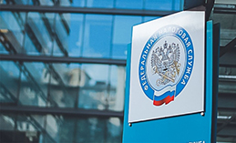 Подать документы на госрегистрацию юрлица можно в электронном виде