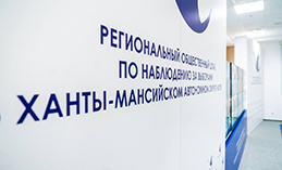 Хантымансийцам доступна видеотрансляция с избирательных участков 