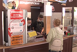 Работа предприятий общепита ограничена