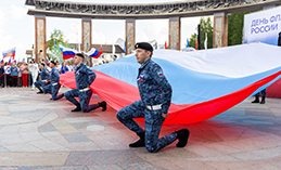 Хантымансийцы отпраздновали День Государственного флага РФ