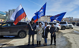 Единороссы поддержали Донбасс и русскую армию