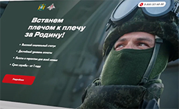 Контрактная служба
