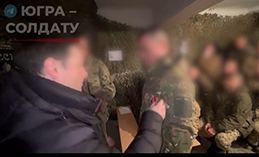Бойцы батальона «Югра» получили Ордена Мужества и медали 