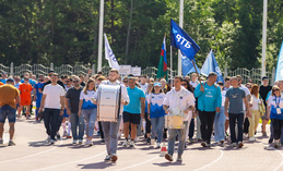 Сибирское здоровье