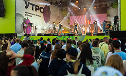В Ханты-Мансийске завершился форум «Утро»