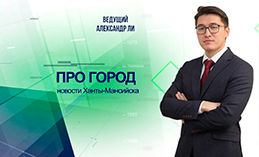 Главное: Любопытных не накажут