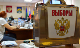 Досрочные выборы в Югре начнутся 20 августа