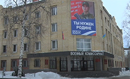 Льготы СВО