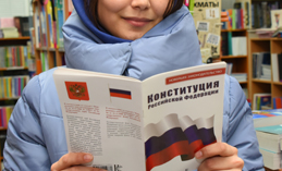 Хантымансийцев приглашают на правовой диктант