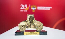 Ханты-Мансийский автономный округ получил одну из главных наград в сфере дорожного хозяйства - «Золотой каток»