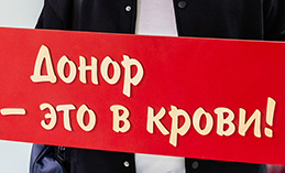 Всероссийская эстафета факела «Огонь жизни» пройдёт в Ханты-Мансийске