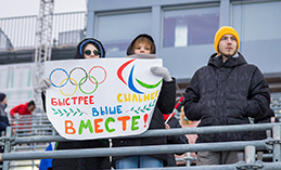 Максим Ряшин пригласил хантымансийцев на Зимние игры паралимпийцев