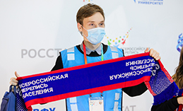 В октябре стартует Всероссийская перепись населения