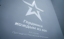 Жители Хакасии и Карелии выбирают Югру для службы по контракту