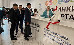 Форум-выставка «Изюминки комфорта» стартует в Ханты-Мансийске