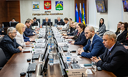 Утверждён бюджет Ханты-Мансийска на 2026 год 