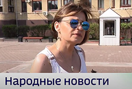 Новости от хантымансийцев