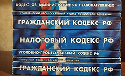 Какую ответственность несёт юрлицо за коррупционные преступления?