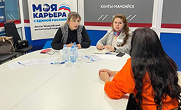В Штабе общественной поддержки «Единой России» прошёл приём граждан