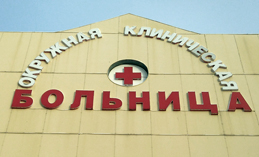 В Ханты-Мансийске нет новых случаев заражения коронавирусом COVID-19