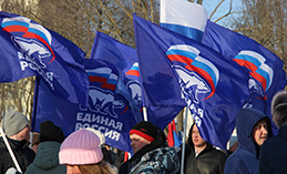 «ЕР» организует мероприятия ко Дню народного единства по всей стране
