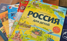 В Ханты-Мансийске вновь стартовала акция «Книги – Донбассу»