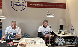 Хантымансийцев приглашают на форум-выставку «Малую Родину славим трудом»