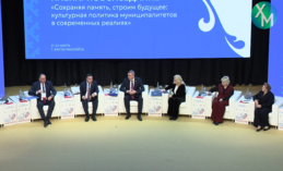 «Малая Родина - Сила России»